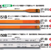RKC