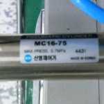 SYM MC16-75